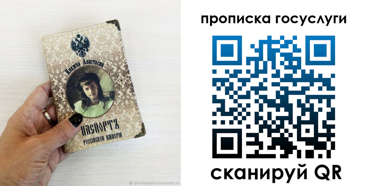 временная прописка в Лабинске