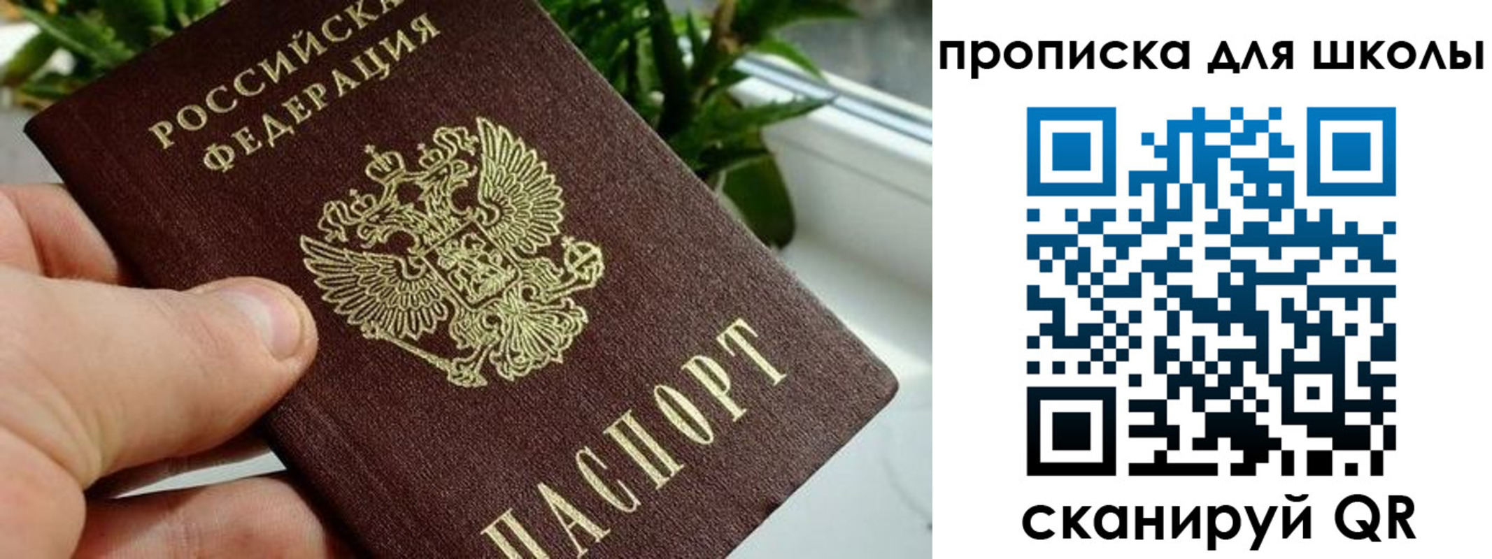 регистрация для дет. сада в Лабинске